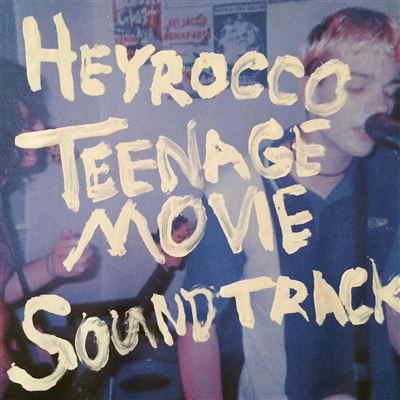 Teenage Movie