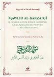 Mawlid al-Barazanjî
