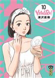 Yawara