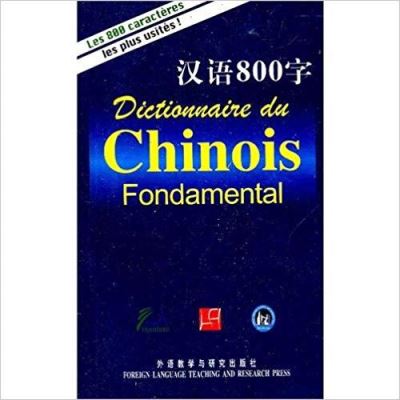 Dictionnaire du chinois fondamental