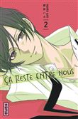 Ça reste entre nous - Tome 2