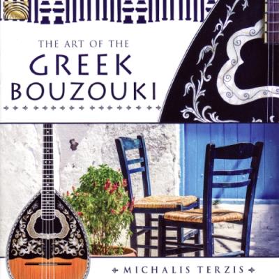 The art of the Greek bouzouki