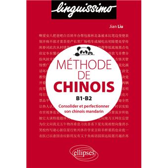Méthode de chinois B1-B2 - Consolider et perfectionner son chinois mandarin