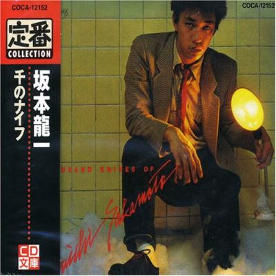 1000 s knives
