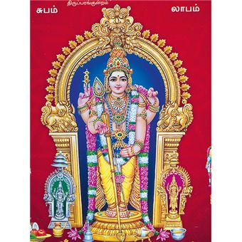 À la table d'une famille tamoule