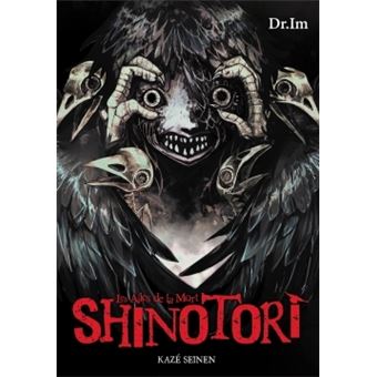 Shinotori Coffret Intégral