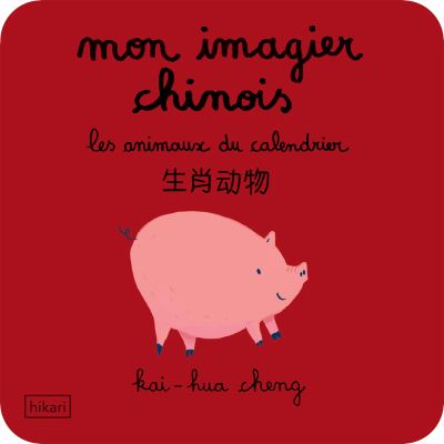 Mon imagier chinois les animaux du calendrier