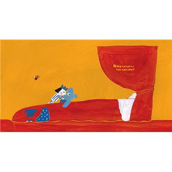 La Petite boîte - poche