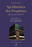 Les Histoires des Prophètes
