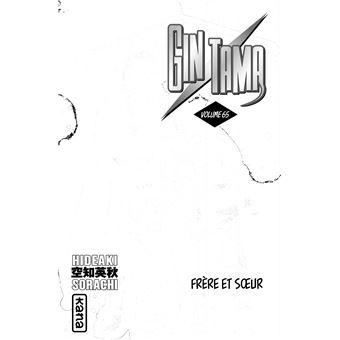 Gintama