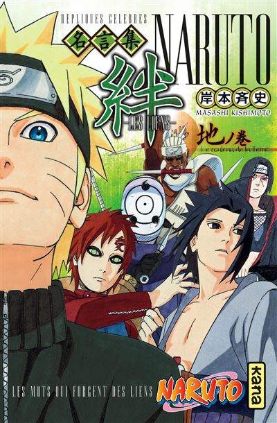 Naruto kizuna