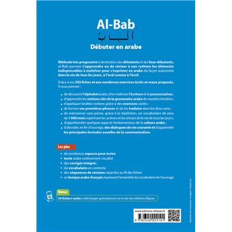 Al-Bab. Débuter en arabe. Lire, écrire, converser. Niveau A1.