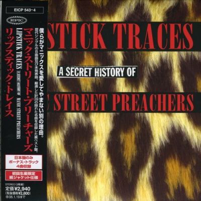 Lipstick traces - Secret history
