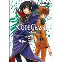 Code Geass Lelouch of the Rebellion