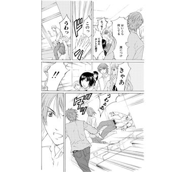 Kimi no Knife T01 (Nouvelle édition)