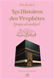 Les Histoires des Prophètes