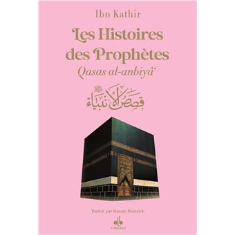 Les Histoires des Prophètes