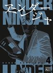 Under Ninja T04