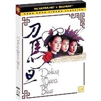 Peking Opera Blues Blu-ray 4K Ultra HD