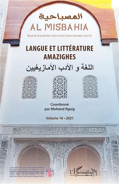 Al Misbahia -  Collectif - broché