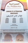 Langue et littérature amazighes
