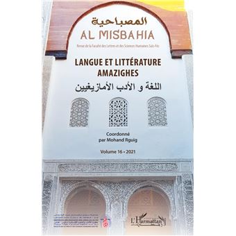 Langue et littérature amazighes