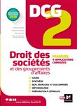 DCG 2 - Droit des sociétés et des groupements d'affaires - Manuel et applications