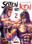 Soten No Ken T02