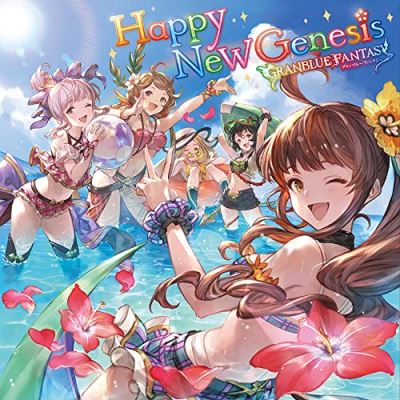 Happy New Genesis Granblue Fantasy