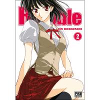 School rumble
