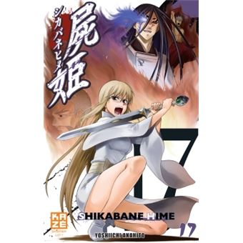 hokuto shikabane hime manga