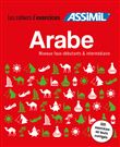 Coffret Cahiers Arabe Niveau intermédiaire-avancé