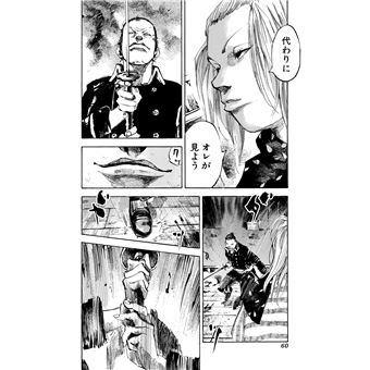 Sidooh T06 (Nouvelle édition)