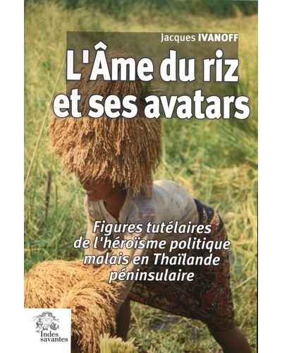 L'âme du riz et ses avatars