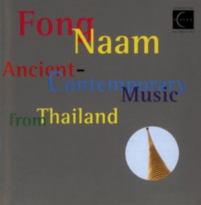 Ancient contemporary music from Thaïland