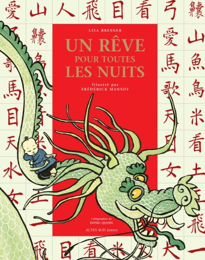 Un rêve pour toutes les nuits - fermeture et bascule vers 9782330128869
