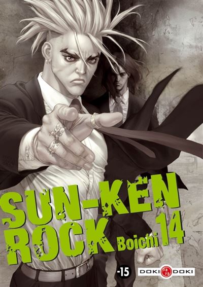 Vol.14 Sun-Ken Rock