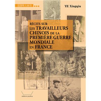 Récits sur les travailleurs chinois de la Première Guerre mondiale en France