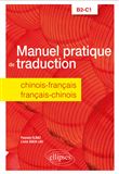 Manuel pratique de traduction chinois-français/français-chinois