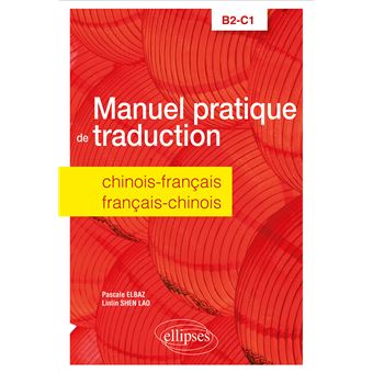 Manuel pratique de traduction chinois-français/français-chinois