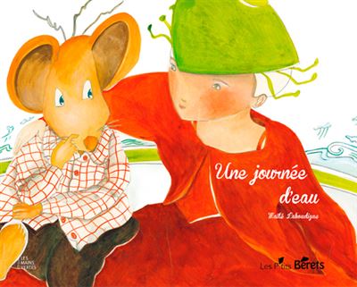 Une journée d'eau