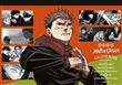 Calendrier Jujutsu Kaisen 2024