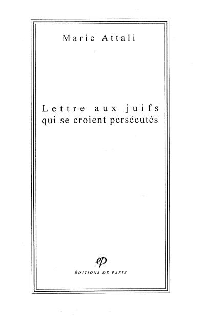 Lettre aux juifs qui se croient persecutes - Michaël Attali - broché