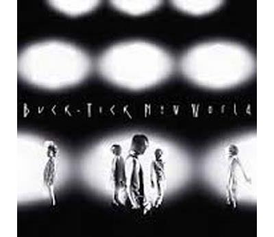 New world shm cd regular