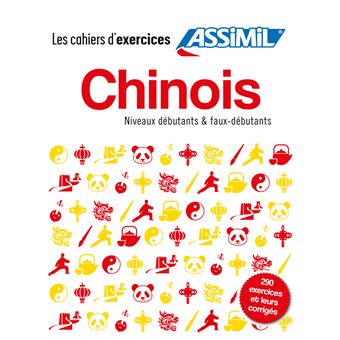 Coffret Cahiers Chinois Niveau D Butant Et Faux D Butant Coffret H L Ne Arthus Livre Tous