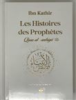 Les Histoires des Prophètes