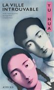 La Ville introuvable