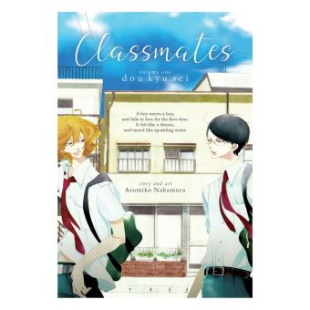 Classmates Vol. 1: Dou kyu sei - 1