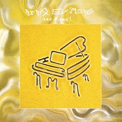 Nina Simone and piano Edition limitée