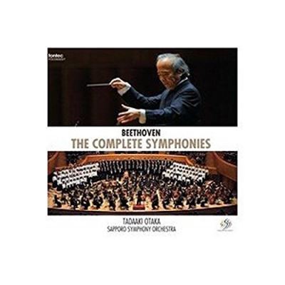 Beethoven/symphony complete collection